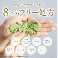 マシュピールスクラブ