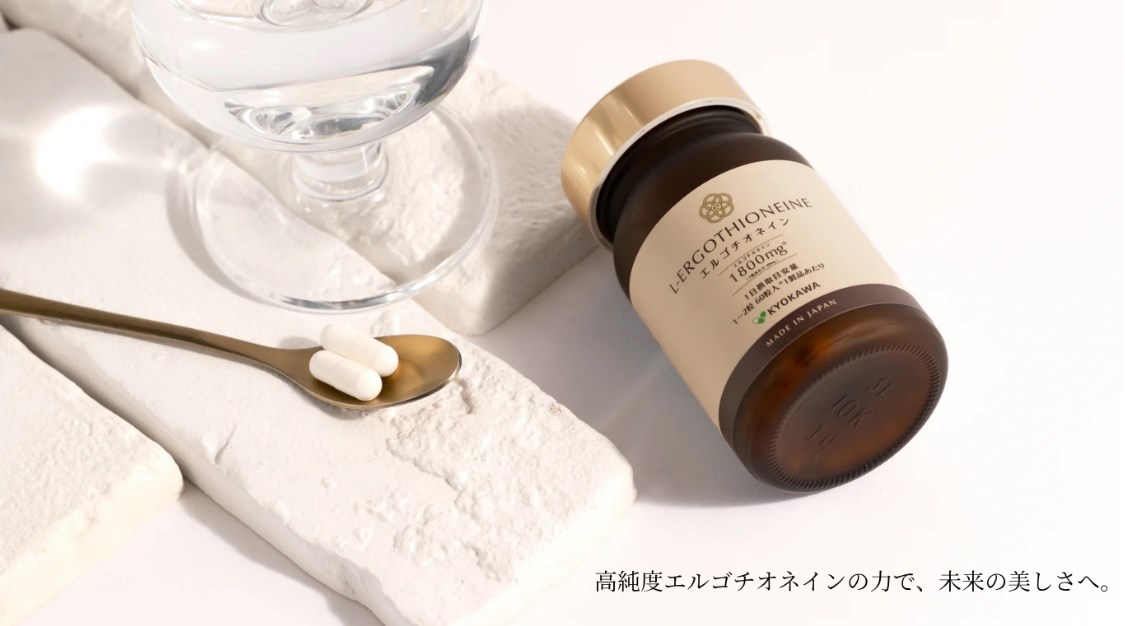 L-エルゴチオネイン