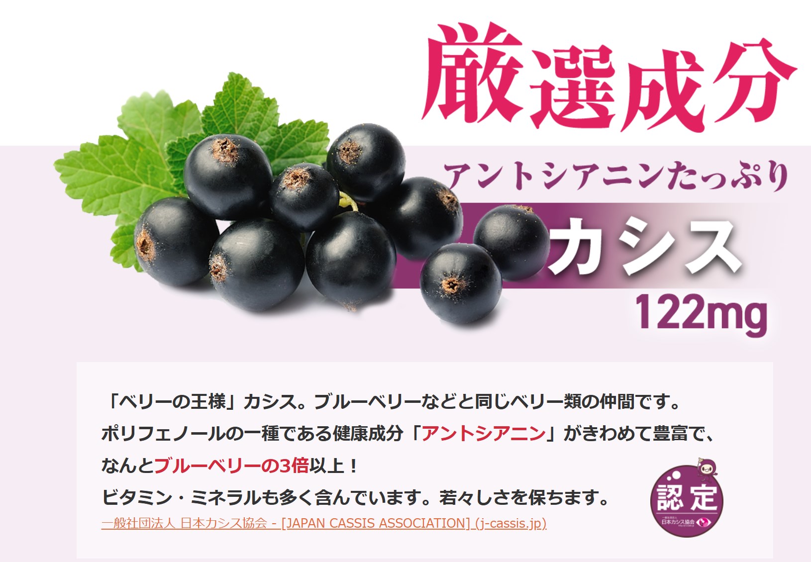 メクリア
